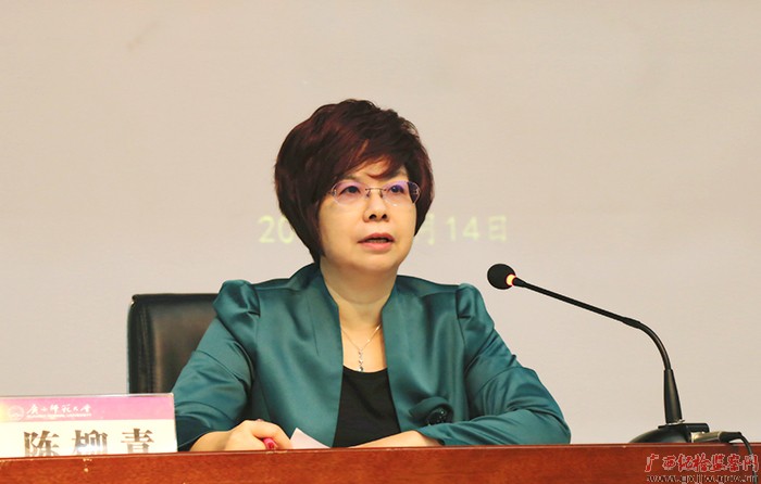 陈柳青同志到广西师范大学宣讲党的十八届六中全会精神