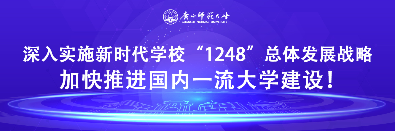 党风廉政建设