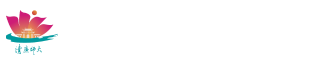 党风廉政建设办公室